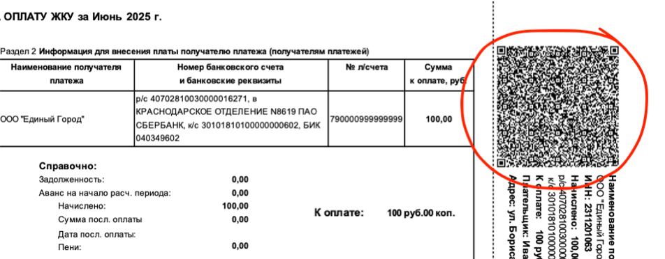 Без заго2342ловка.png Без заго2342ловка.png