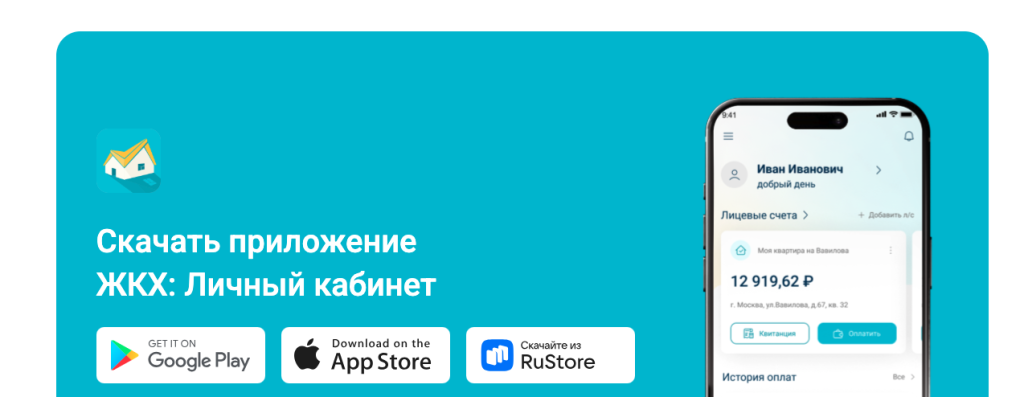 Приложение Приложение